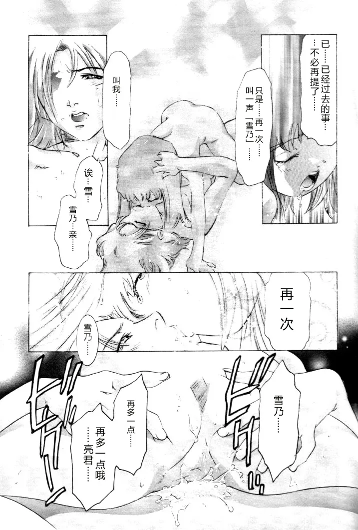 全集 120