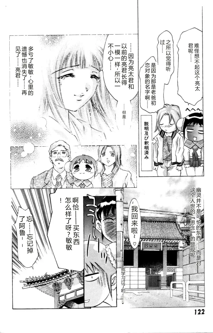 全集 123