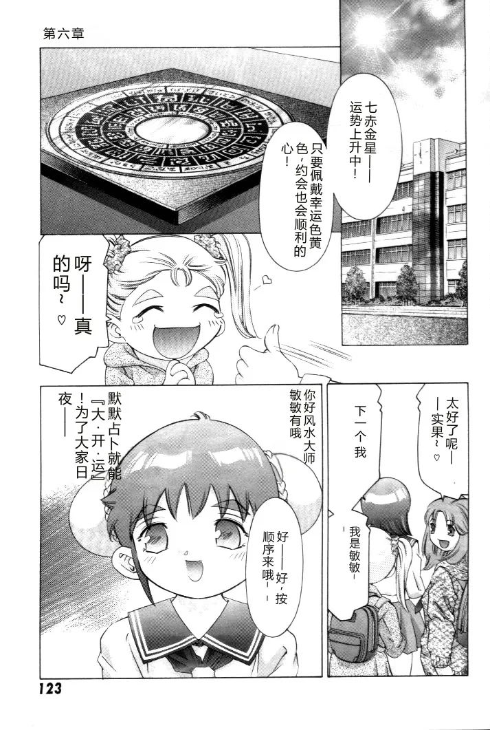 全集 124