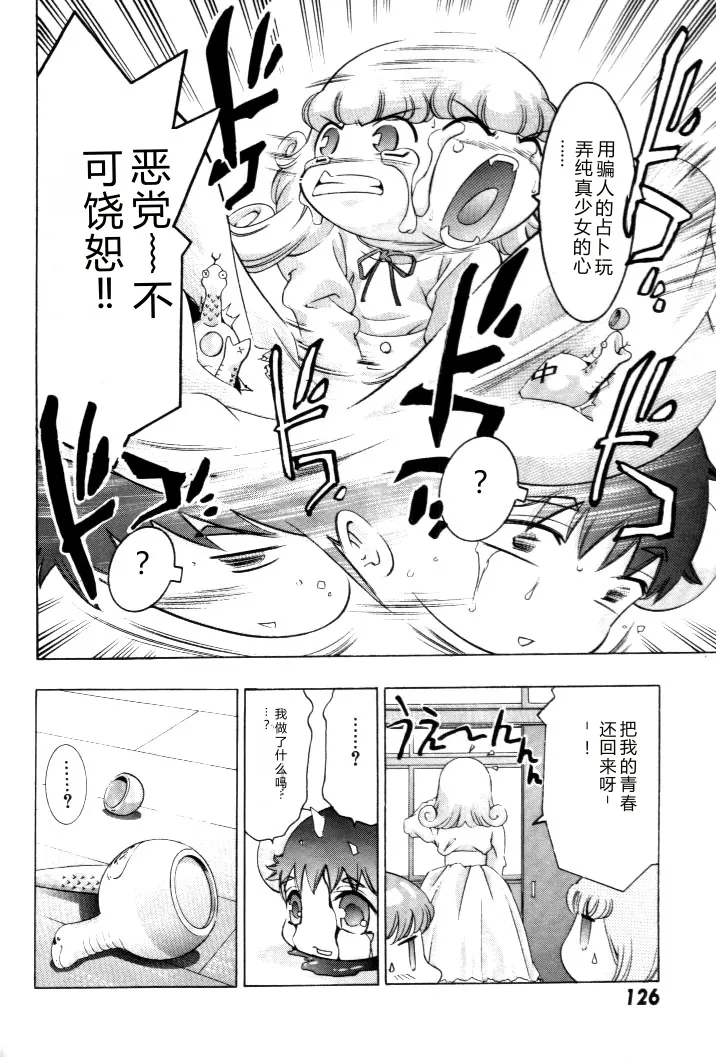 全集 127