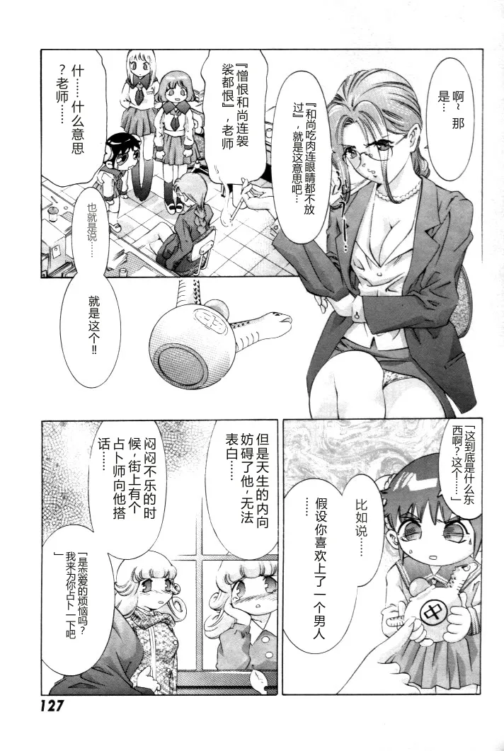 全集 128