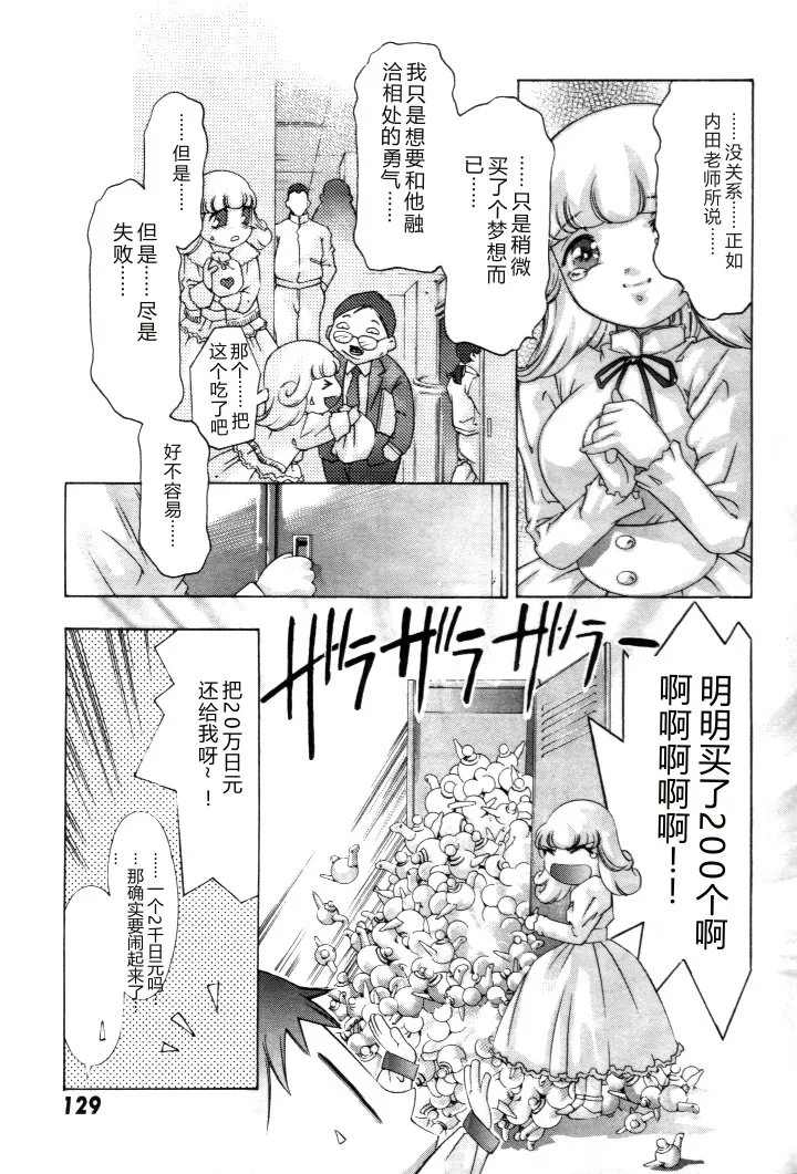 全集 130