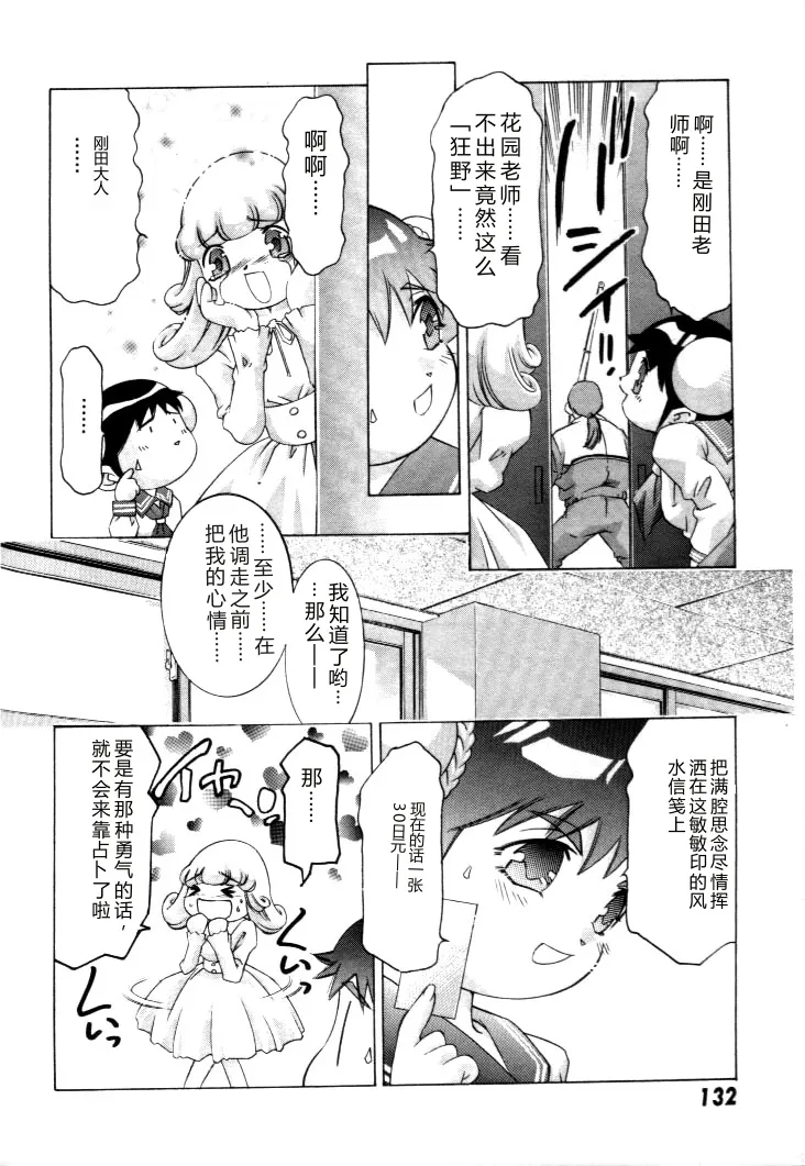 全集 133