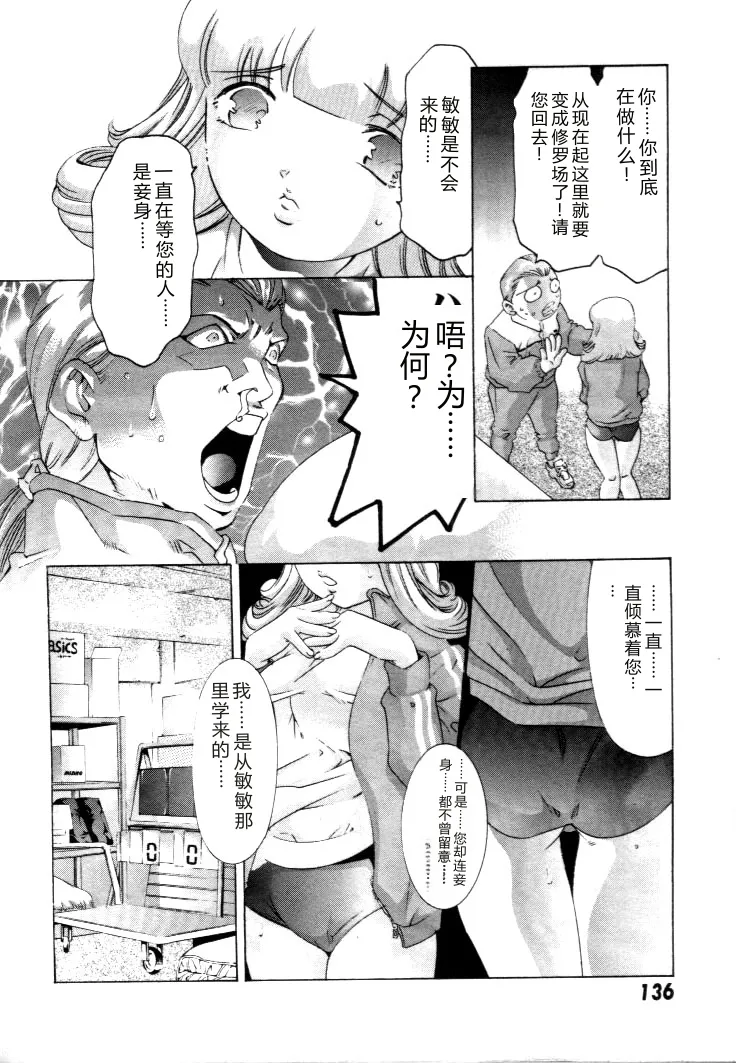 全集 137