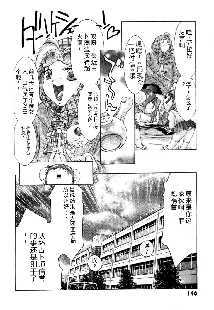 全集 147