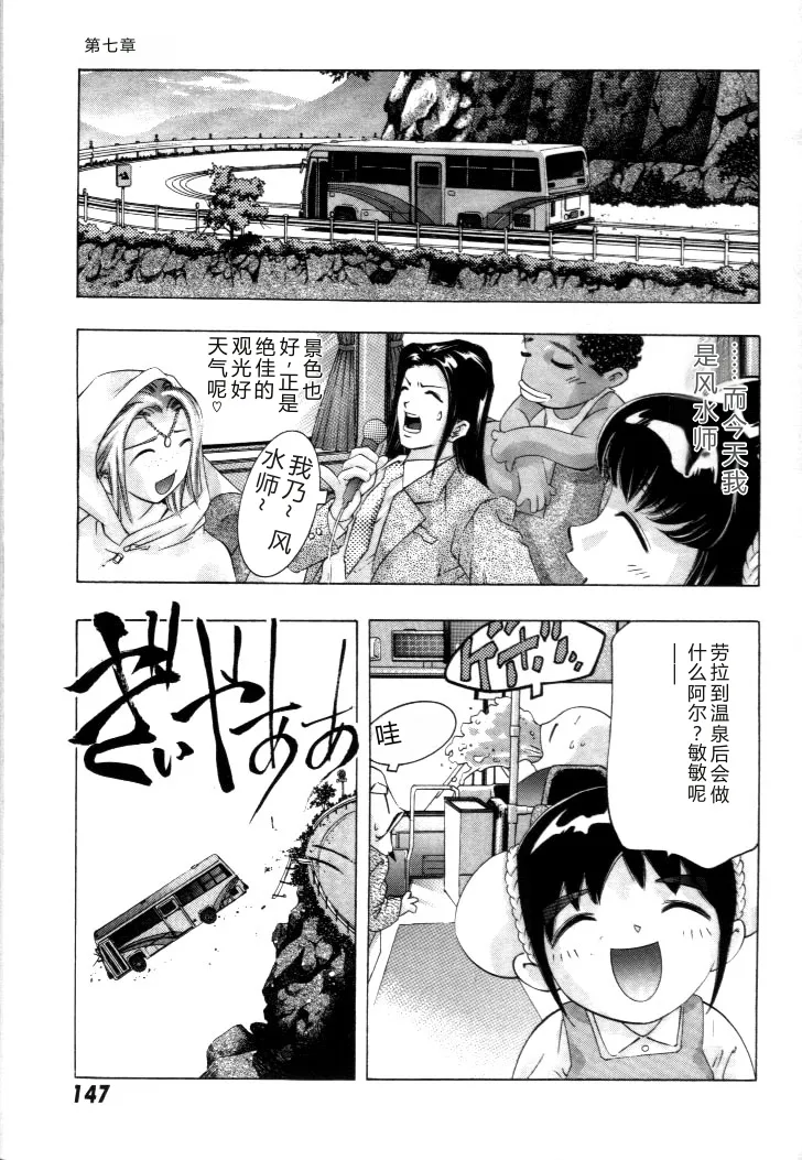 全集 148