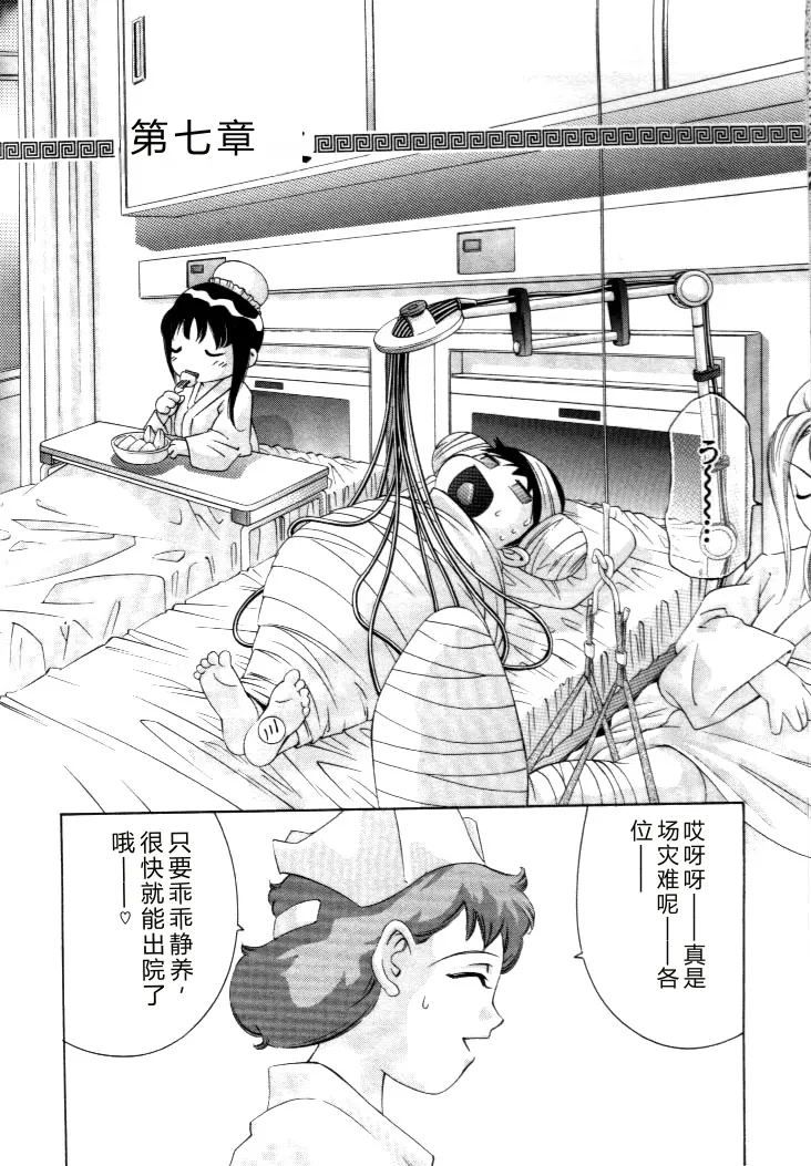 全集 149