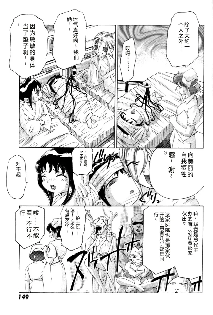 全集 150