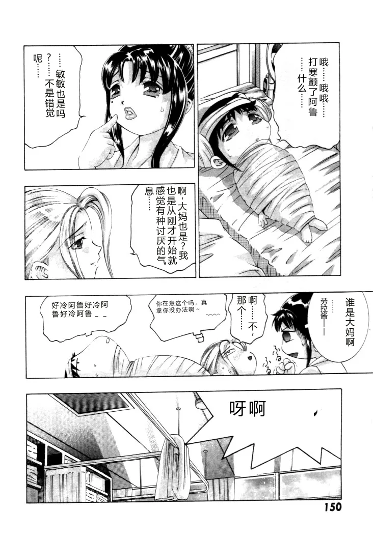 全集 151