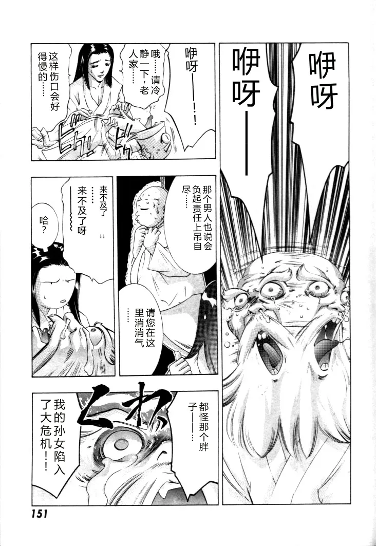 全集 152