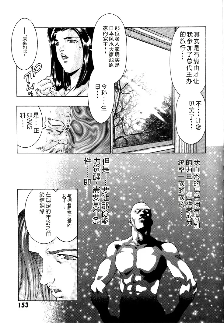 全集 154