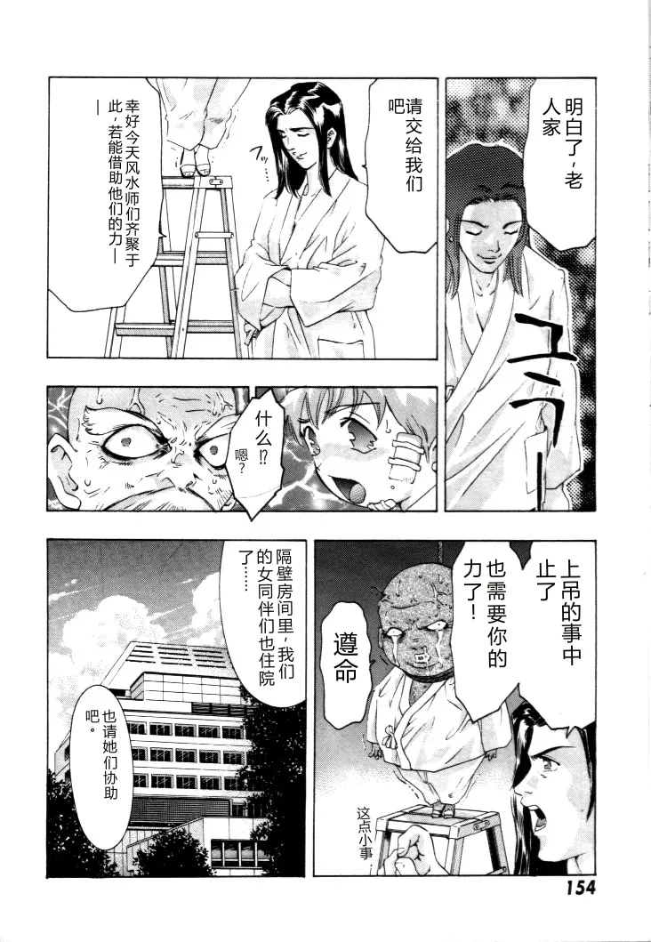 全集 155