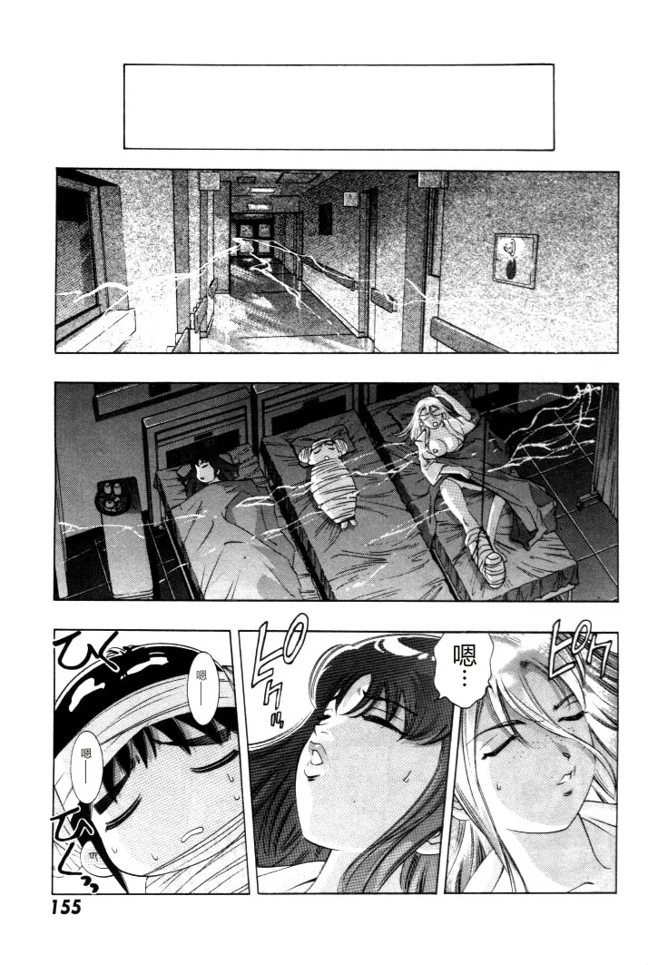 全集 156