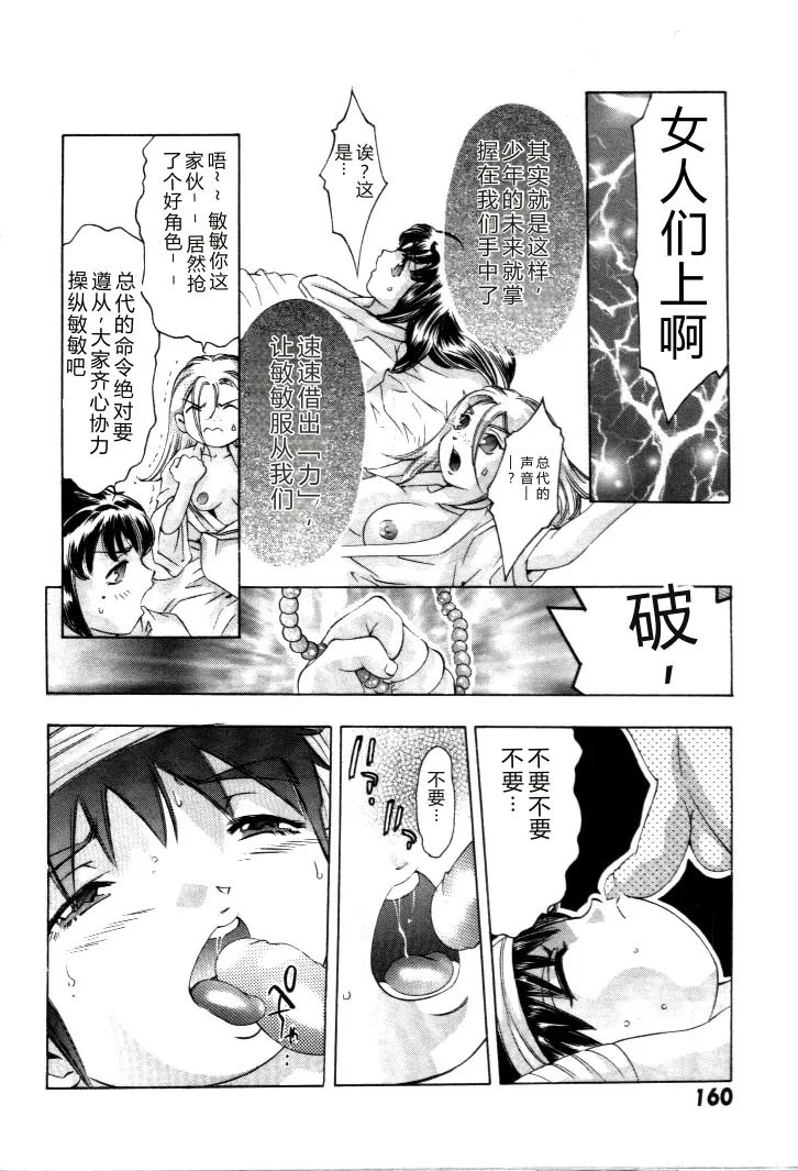 全集 161
