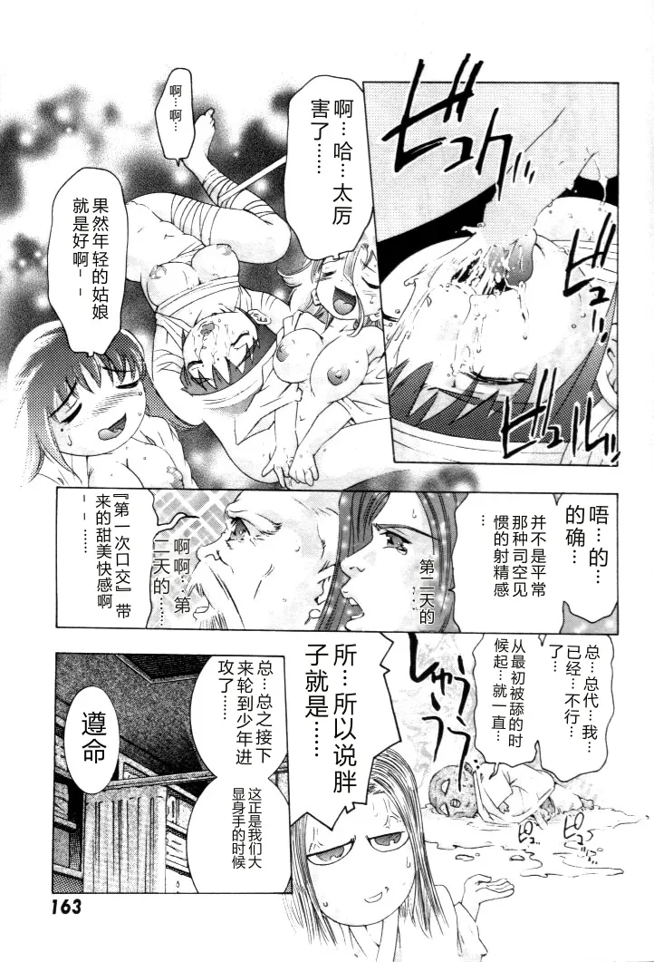 全集 164
