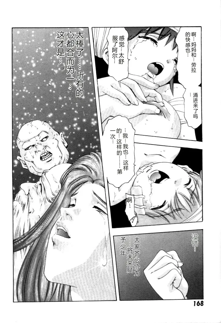 全集 169