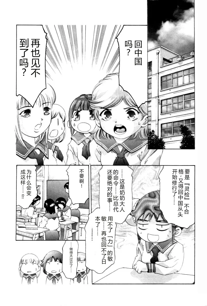 全集 174
