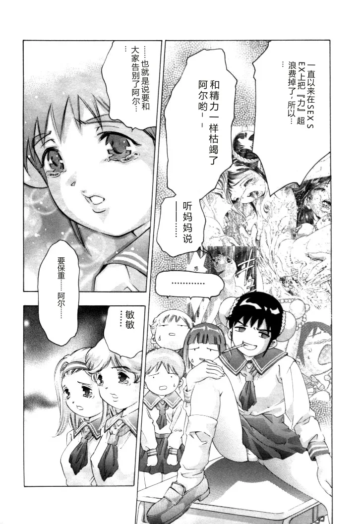 全集 175