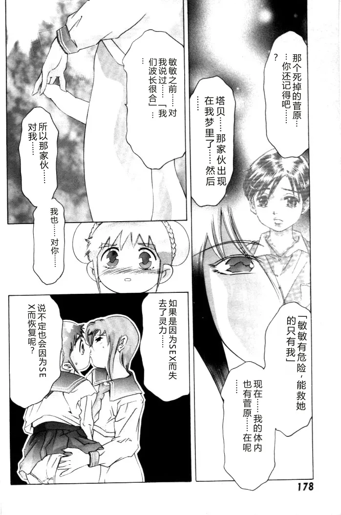 全集 179