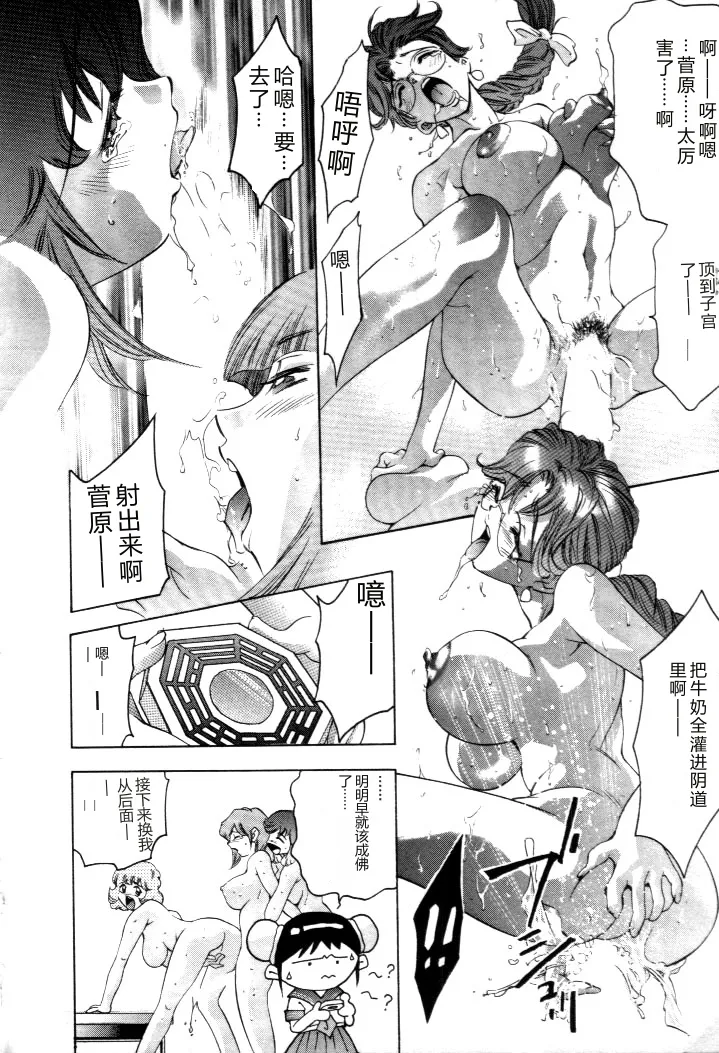 全集 21