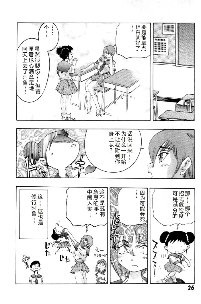 全集 27