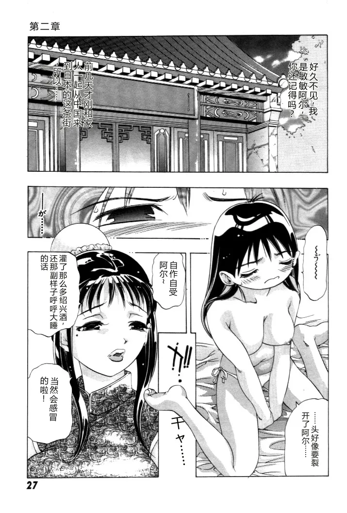 全集 28