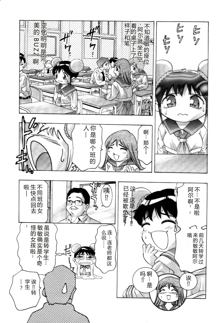 全集 32