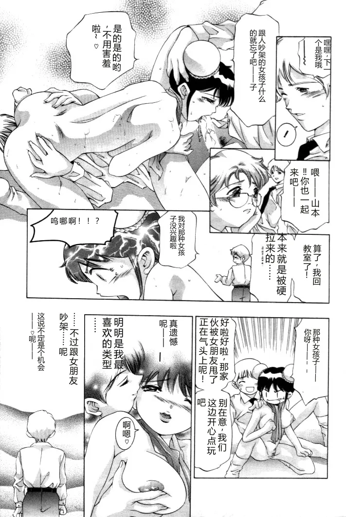 全集 38