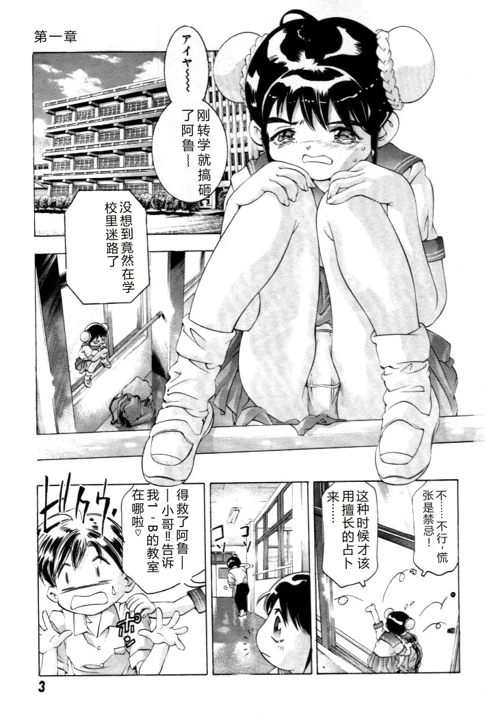 全集 4