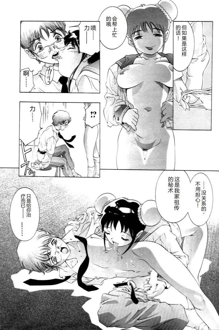 全集 40
