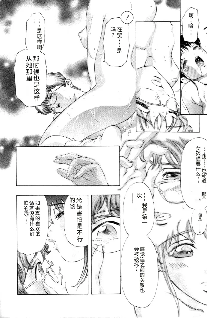 全集 43