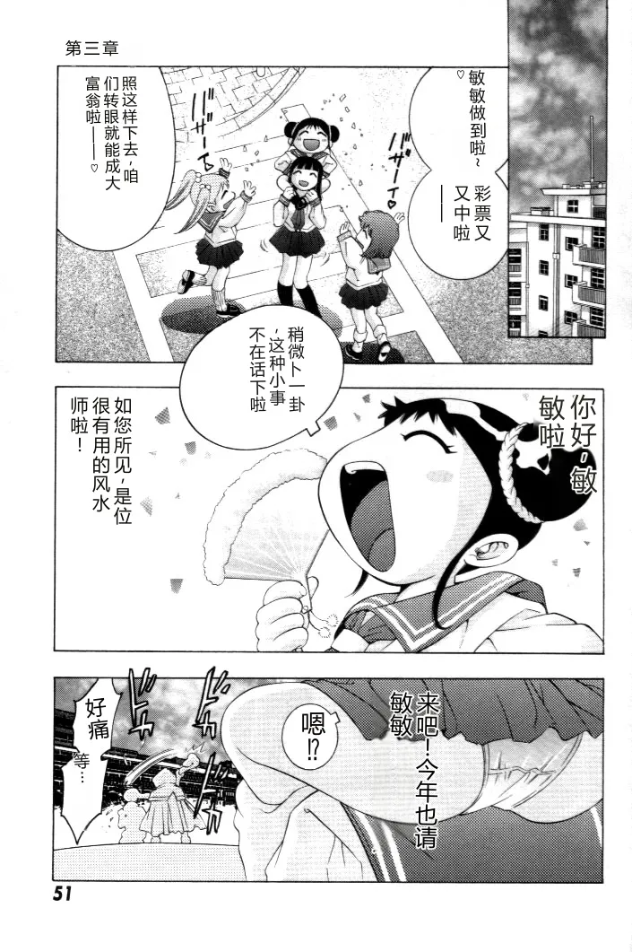 全集 52