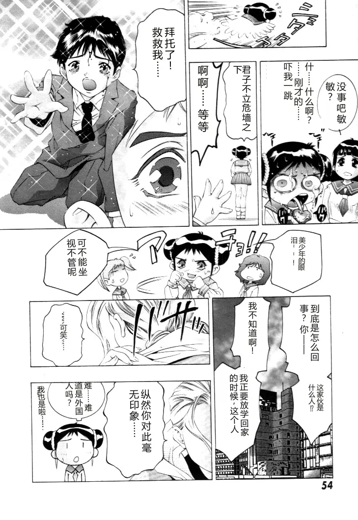 全集 55