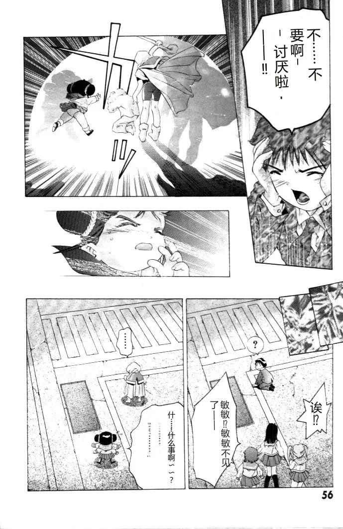 全集 57