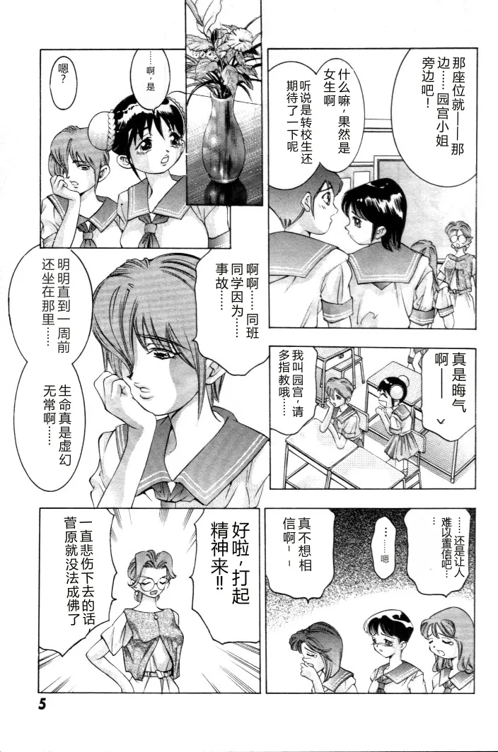 全集 6