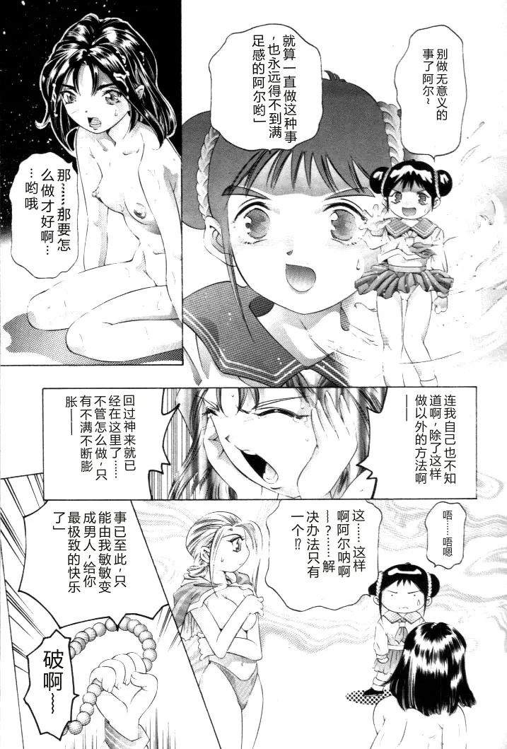 全集 66