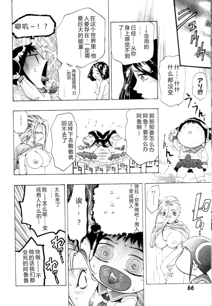 全集 67