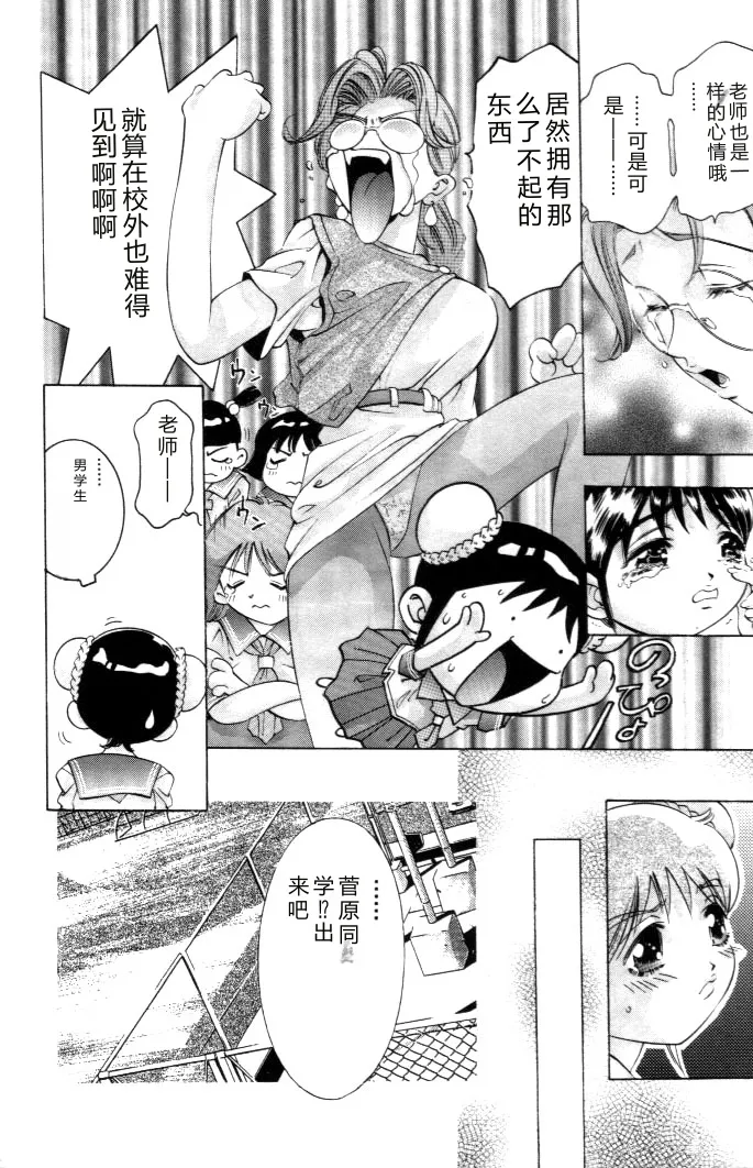 全集 7