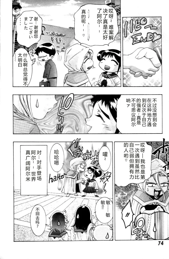 全集 75
