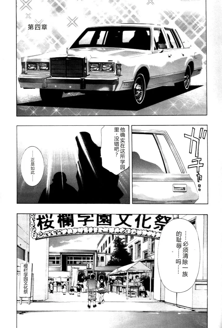 全集 76