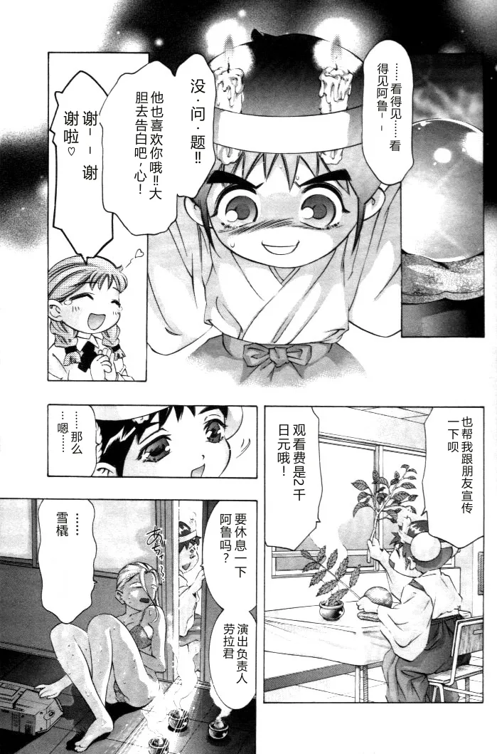 全集 78
