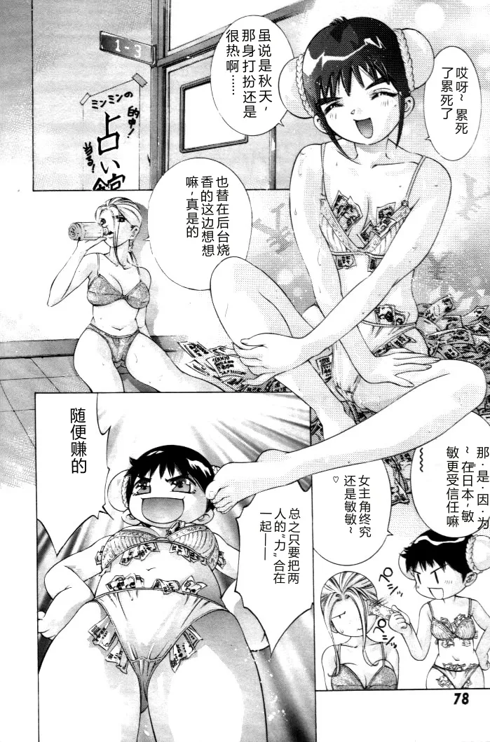 全集 79