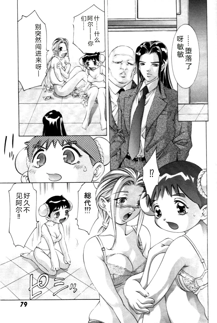 全集 80