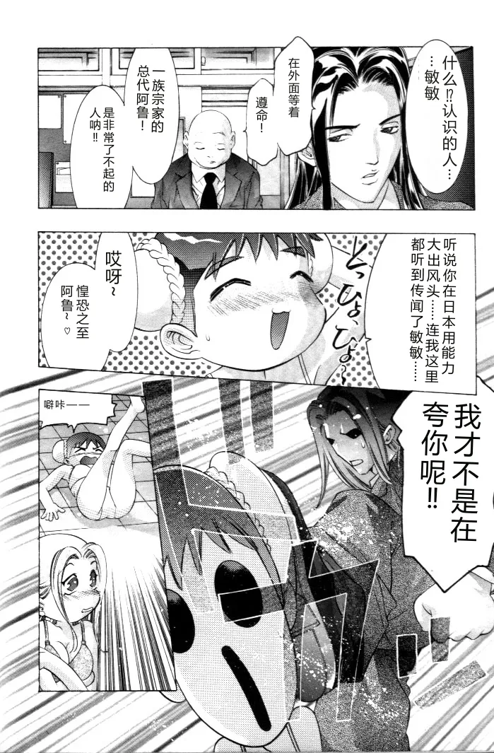 全集 81