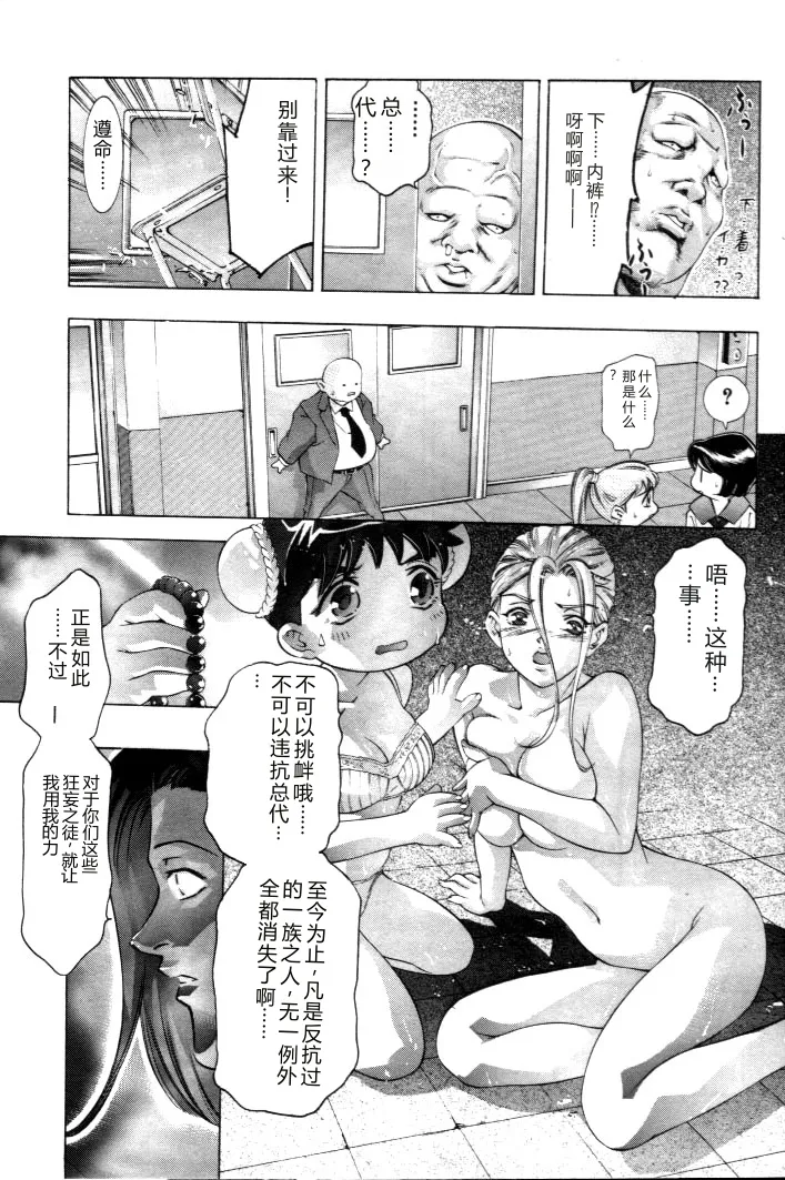 全集 84