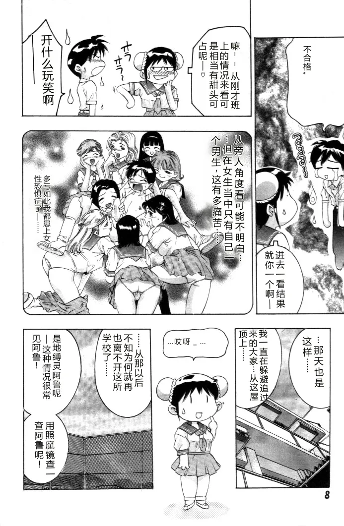 全集 9