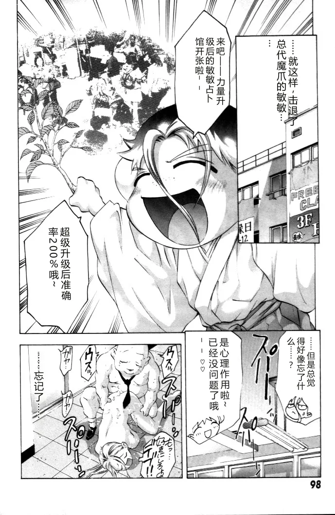 全集 99