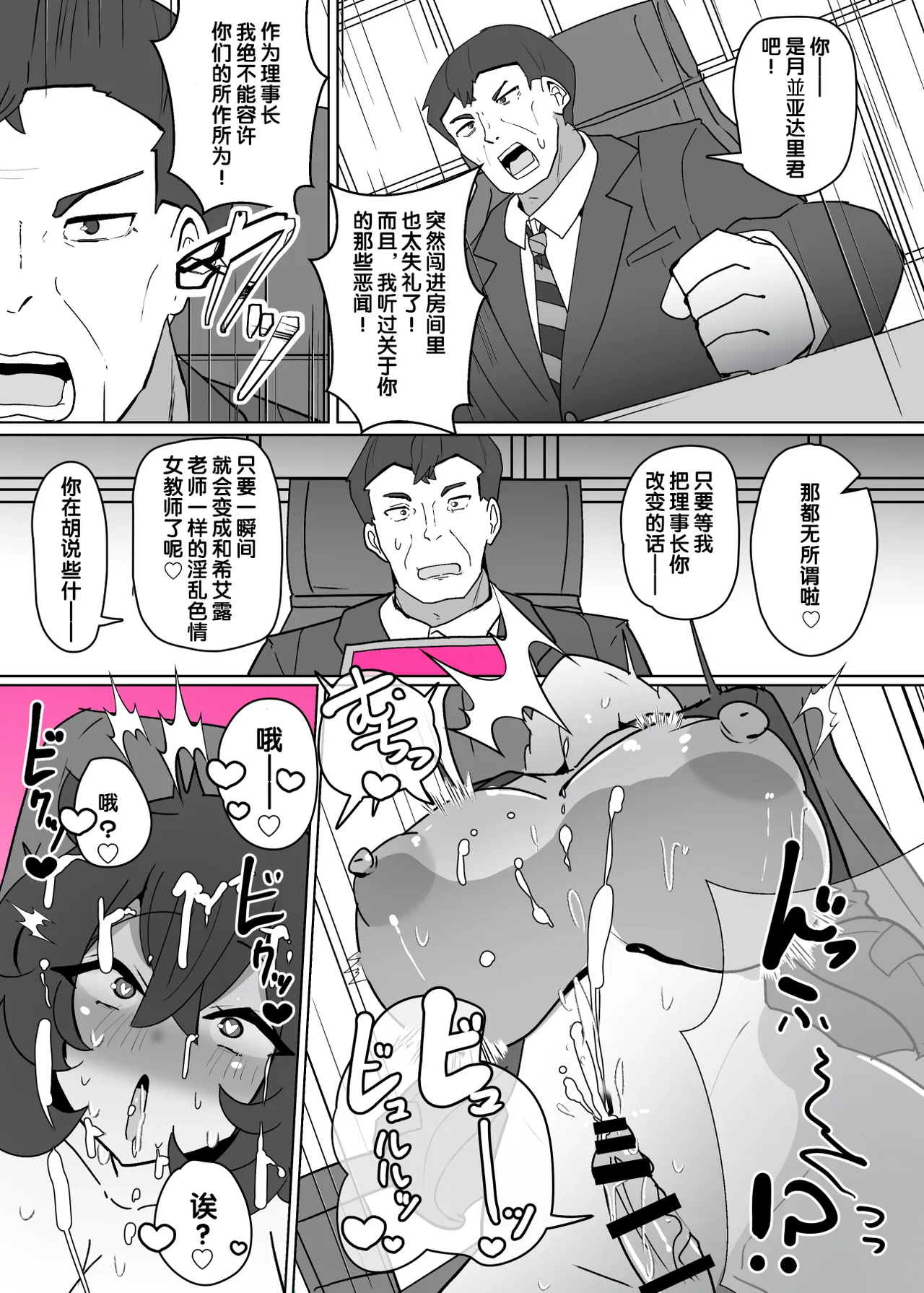 全集 10