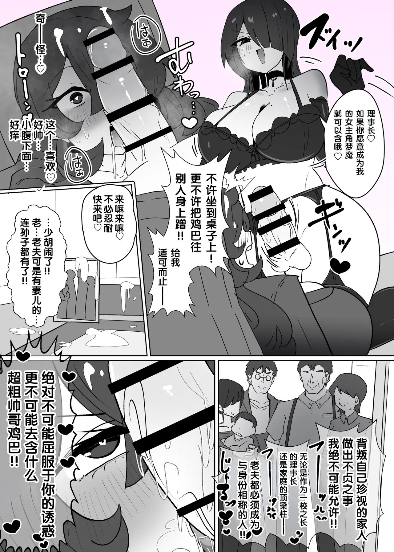全集 12