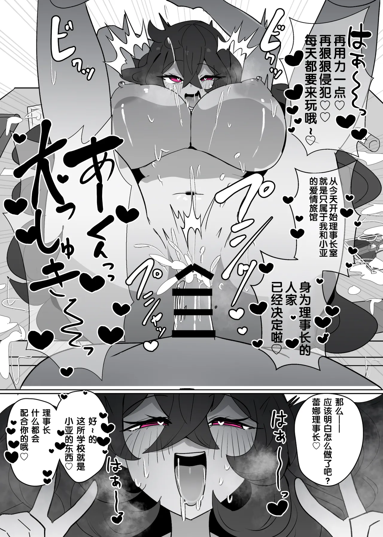 全集 14